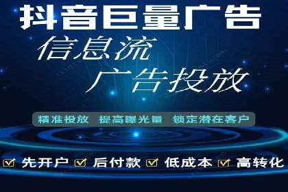成功案例揭秘：SEM推广代运营的三大关键点