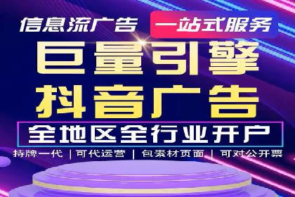 SEM托管代运营助力企业精准营销